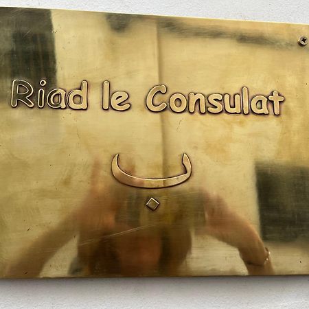 Riad Le Consulat - Private Riad For Family & Group, Breakfast Included, Skala Essaouira Exterior foto